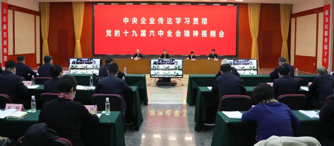 郝鵬、國資、央企、國資委、書記、主任、國企、企業(yè)改革