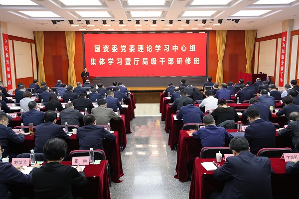 郝鵬、國(guó)資、央企、國(guó)資委、書(shū)記、主任、國(guó)企、企業(yè)改革