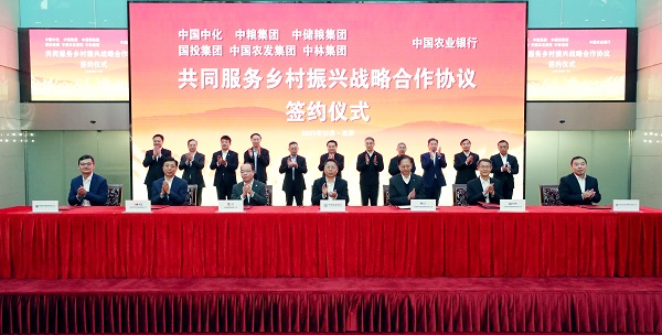 郝鵬、國資、央企、國資委、書記、主任、國企、企業(yè)改革