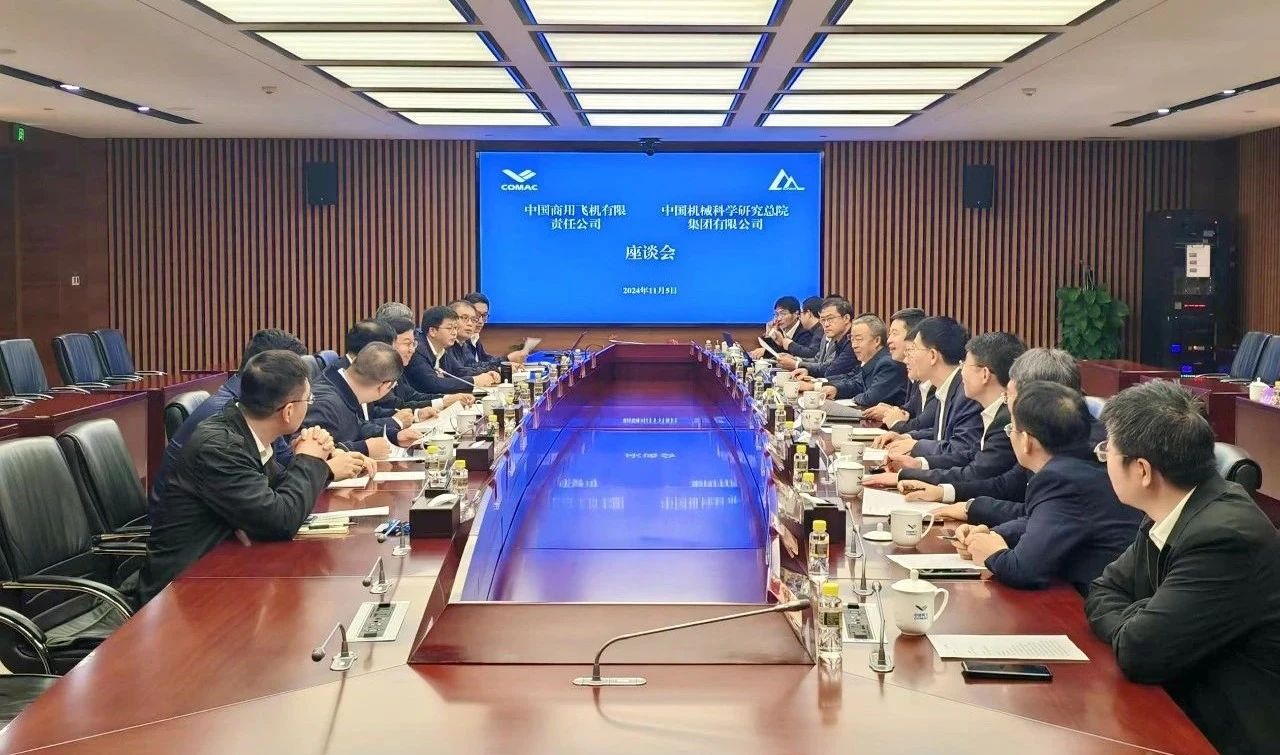 微信圖片_20241112170918.jpg 微信圖片_20241112170918.jpg